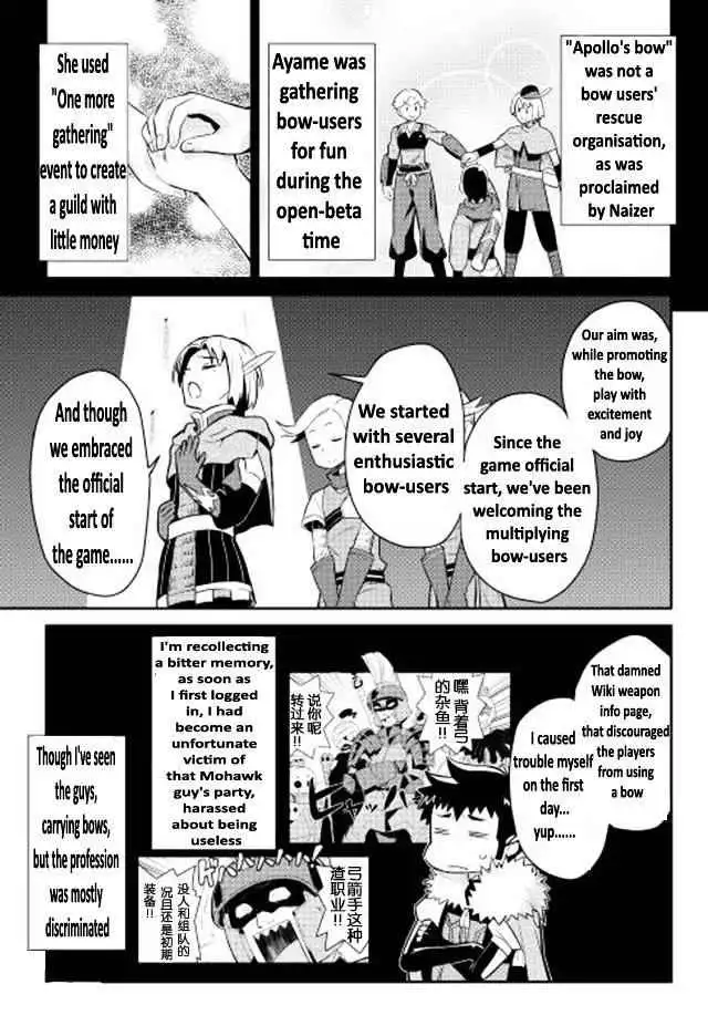 Toaru Ossan no VRMMO Katsudouki Chapter 12 3